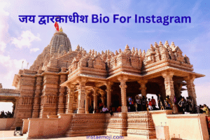 जय द्वारकाधीश Bio For Instagram