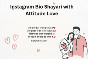 Instagram Bio Shayari with Attitude Love