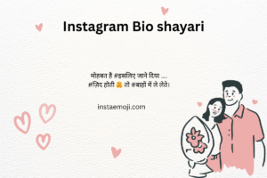 Instagram Bio shayari