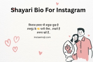 Shayari Bio For Instagram